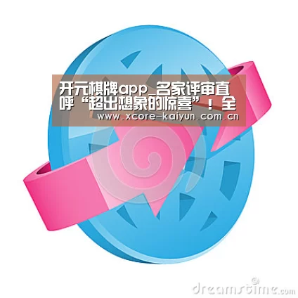 开元棋牌app_名家评审直呼“超出想象的惊喜”!全国大学生篆刻大展作品高清图(图2) 开元棋牌